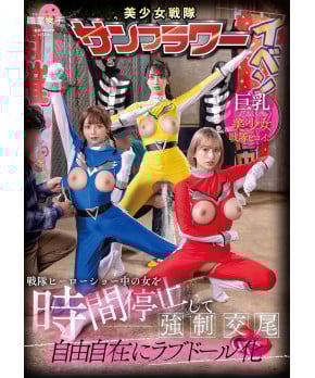 Time Stops for a Woman during a Sentai Hero Show