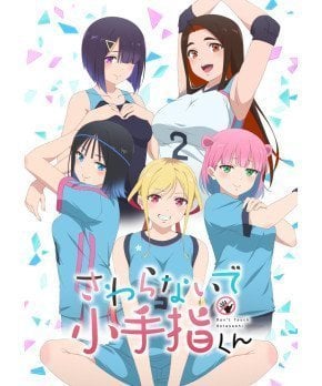 Don't Touch Kotesashi : Sawaranaide Kotesashi-kun Part II (Blu-ray)