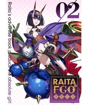 Raita's Advertise Book 02 - Raita no FGO Rakugakibon 02