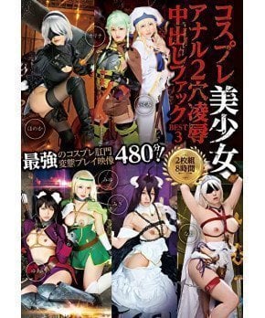 Cosplay Bishojo Best 3 ***2 Discs & 8 Hours***