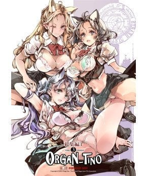 ORGAN-Tino3 Omnibus3