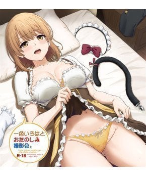Photo Session With Iroha Isshiki For Fun