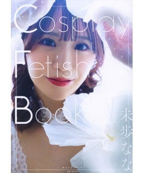 Cosplay Fetish Book Nana Miho