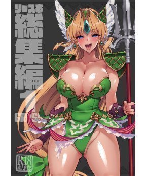 Riesz Book Collection