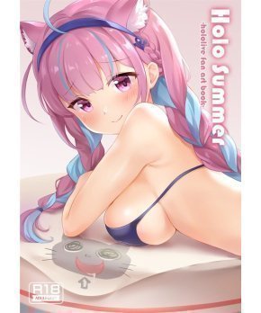 Holo Summer