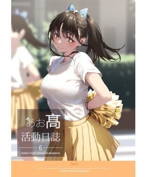 Aoitori High School Illustrations 6