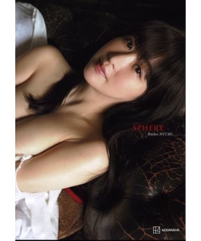 Sphere -- Rieko AYUMI 1st Photo Book