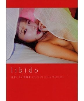 libido -- Ichika Matsumoto Photo Book