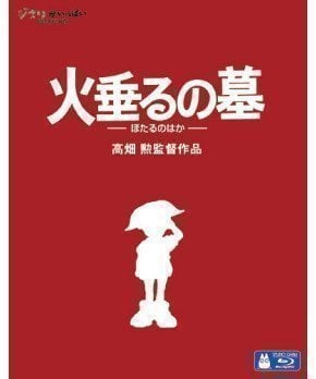 Grave of the Fireflies (Blu-ray)