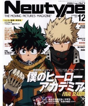 Newtype December 2025