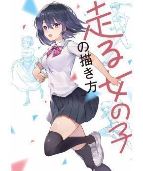 How to Draw Running Girl