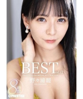 Non Nonoura 8 Hours BEST PRESTIGE PREMIUM RESTRICTED vol. 12