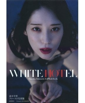 White Hotel -- Shizuha Takimoto
