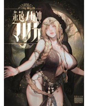 Eternal Goddess Marika