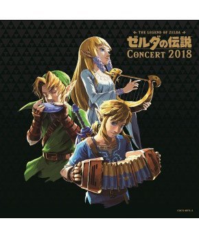 Legend of Zelda Concert 2018