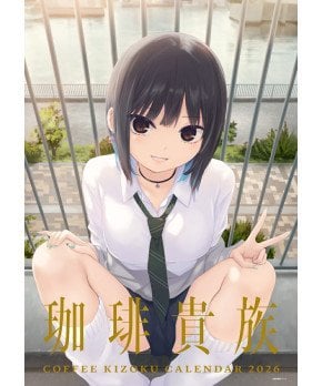 Coffee Kizoku Artist Calendar 2026