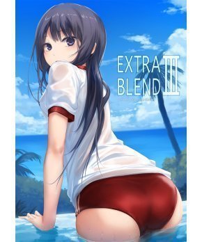 EXTRA BLEND Ⅲ