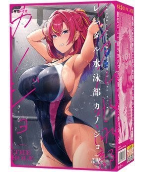 Rental Swimming Club Kanojo THE HOLE