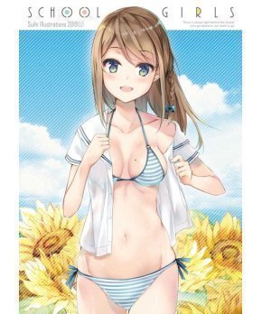 School Girls - Suihi Illustrations