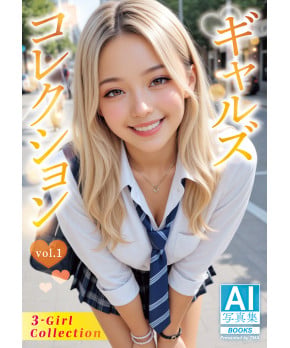 AI Photobook ~ Gals Collection vol. 1
