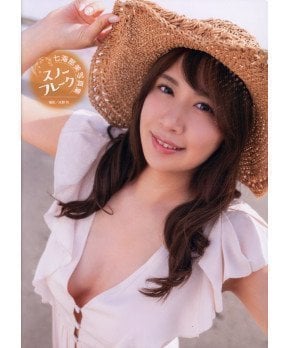 Snow Flake -- Nami Nanami Photo Book