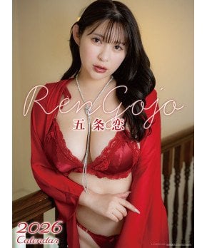 Ren Gojo - 2026 Sexy Calendar