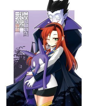 The Reason Why The Vampire Dies in No Time