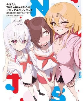 NUKITASHI THE ANIMATION VISUAL FAN BOOK