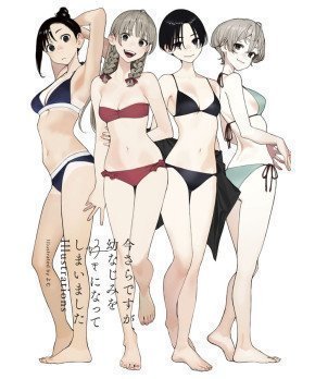 Even Now, I've Fallen for My Childhood Friend illustrations