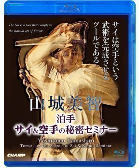 Custom Order #J2509VRHM Yoshitomo Yamashiro Bluray, etc...