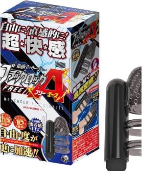 BLACK LOCK FREE A (Male Glans Vibrator)