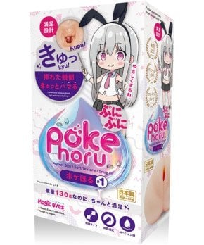 Pokehoru #1 Puni Puni