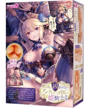 Princess Knight of Antelope Kingdom Captured by Enemy Country – TamaPremium