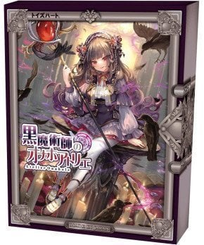 Black Magician Atelier Onahole