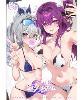 Star Rail - Ether Mirage