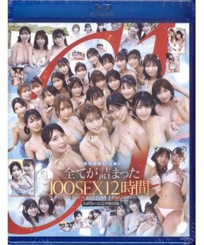 S1 Complete: Everything about the Strongest Active AV Actress (Blu-ray)