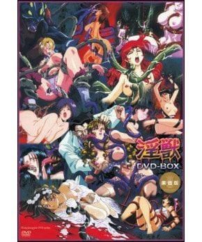 Injuu DVD-BOX *All 10 Discs* (Region 2)