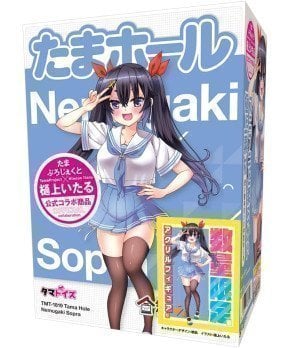 Tama Hole -- Nemugaki Sopra ~ Limited Edition with Acrylic Figure