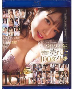 *The Last One* The 100 Best Titles in 2024 16 Hours and 4 Discs Special (Blu-ray)