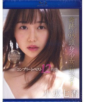 *The Last One* Nanaka Kosaka S1 First Best 12 Hours (Blu-ray)