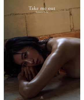 Take Me Out -- Yuka Someya Nude Photobook