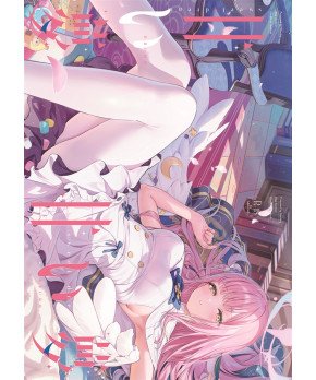 Sweet Dream