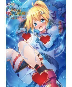 *Time Sale* Mecha Gishi Resta no Daibouken Episode 2 (Region 2)