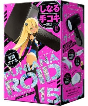 PUNIANAROID 15 -- Automatic Masturbation Technology (Puni Ana Roid)