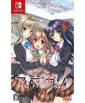 Amakano  - Switch