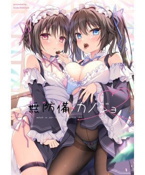 Muboubi Kanojo