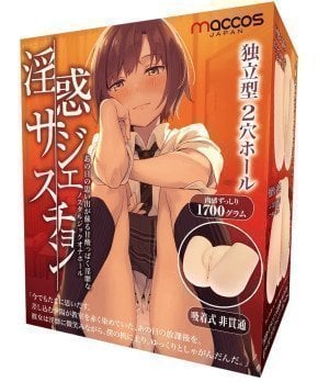 *Time Sale* Inwaku Suggestion – Nostalgic Onahole