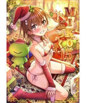 Miko Book 15