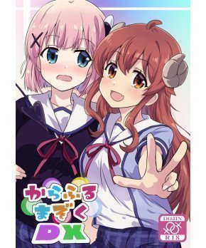 Colorful Mazoku DX