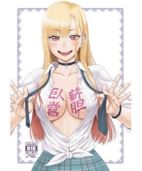 GA SHIN SHOU TAN -- Bitter Resolve